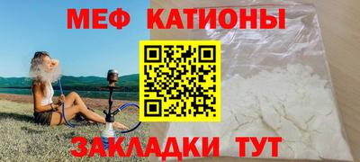мефедрон VHQ Берёзовский