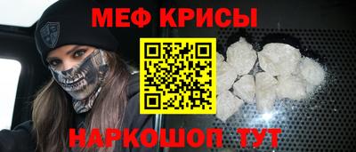 мефедрон VHQ Берёзовский