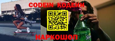 метадон Бийск