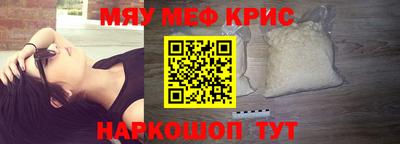 метадон Бийск