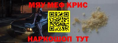 мефедрон VHQ Берёзовский
