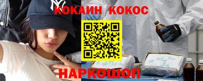 мефедрон VHQ Берёзовский