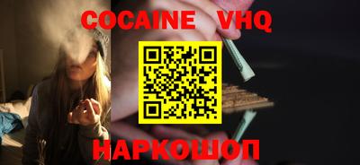 метадон Бийск