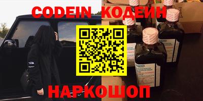 метадон Бийск