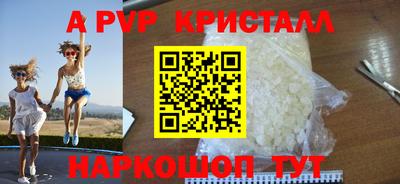 мефедрон VHQ Берёзовский