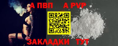 мефедрон VHQ Берёзовский