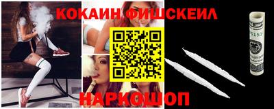 метадон Бийск