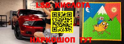 метадон Бийск