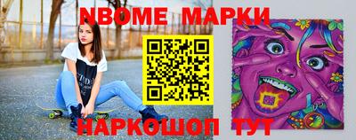мефедрон VHQ Берёзовский