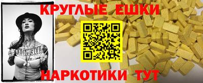 мефедрон VHQ Берёзовский