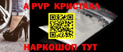 мефедрон VHQ Берёзовский