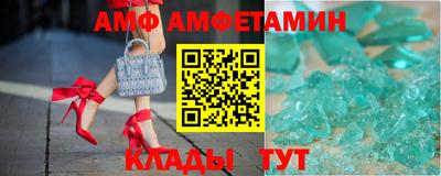 метадон Бийск