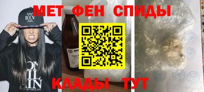 МДМА Беслан