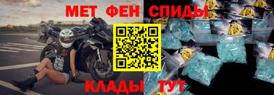 МДМА Беслан