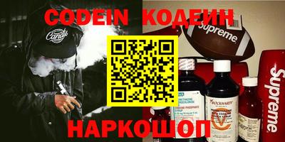 мефедрон VHQ Берёзовский