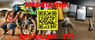 метадон Бийск