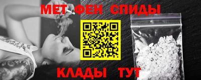 МДМА Беслан