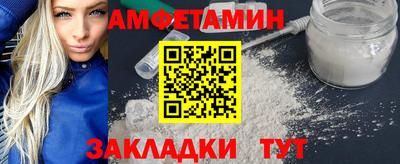 метадон Бийск