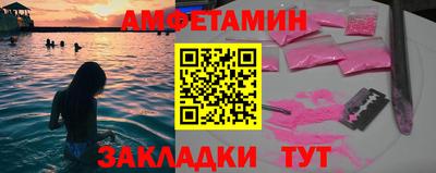 МДМА Беслан