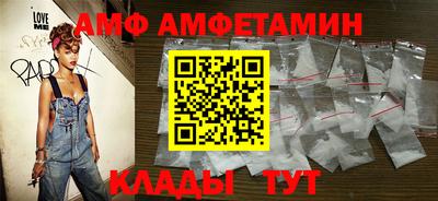 мефедрон VHQ Берёзовский