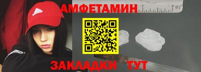 мефедрон VHQ Берёзовский