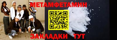 метадон Бийск
