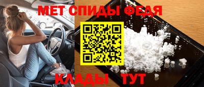 МДМА Беслан
