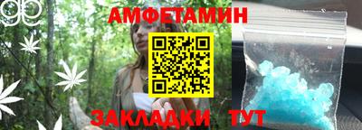 мефедрон VHQ Берёзовский
