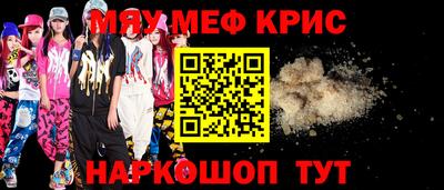 метадон Бийск