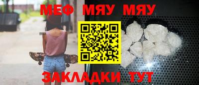 метадон Бийск