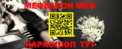 метадон Бийск