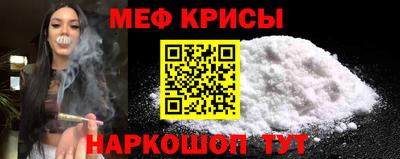 метадон Бийск