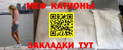 МДМА Беслан