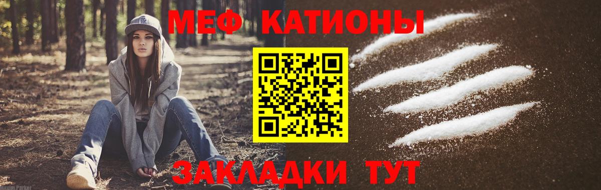 мега ССЫЛКА  Вход с VPN  Мефедрон  Ипатово  МЕФ  МЕФ кристаллы  МЯУ-МЯУ 4 MMC 