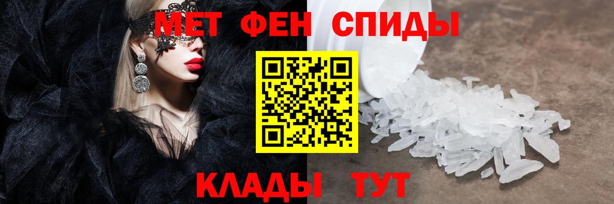 ГАШ  MDMA  Меф   Бошки Шишки  Лсд 25  Ипатово  Вход с VPN  Каннабис  ГАШИШ  Меф 